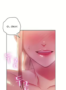 Page 138 of Stepmother's Friends (01-83) Ongoing - preview thumbnail