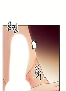 Page 1393 of Stepmother's Friends (01-83) Ongoing - preview thumbnail