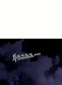Page 140 of Stepmother's Friends (01-83) Ongoing - preview thumbnail