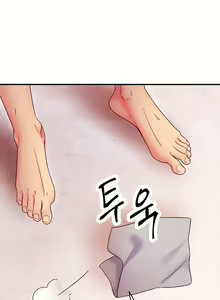 Page 1441 of Stepmother's Friends (01-83) Ongoing - preview thumbnail