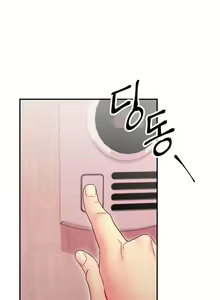 Page 1473 of Stepmother's Friends (01-83) Ongoing - preview thumbnail