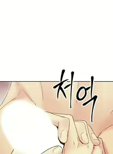 Page 1660 of Stepmother's Friends (01-83) Ongoing - preview thumbnail