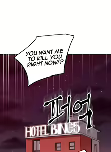 Page 1694 of Stepmother's Friends (01-83) Ongoing - preview thumbnail