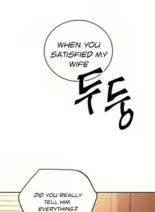 Page 1791 of Stepmother's Friends (01-83) Ongoing - preview thumbnail