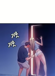 Page 372 of Stepmother's Friends (01-83) Ongoing - preview thumbnail