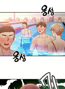 Page 561 of Stepmother's Friends (01-83) Ongoing - preview thumbnail