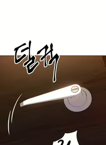 Page 739 of Stepmother's Friends (01-83) Ongoing - preview thumbnail