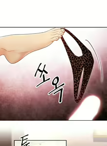 Page 782 of Stepmother's Friends (01-83) Ongoing - preview thumbnail