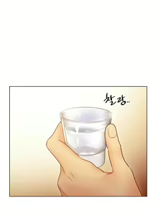 Page 847 of Stepmother's Friends (01-83) Ongoing - preview thumbnail