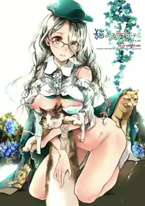 Neko no Iru Love Hotel — hentai manga cover on Fhentai