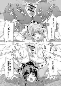 Page 16 of Futanari Friends! 17 - preview thumbnail