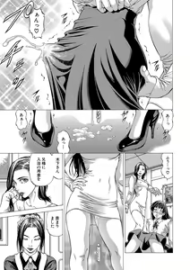 Page 34 of Shasei Suiri ~Megami no Yakata~ - preview thumbnail