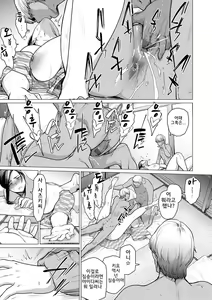 Page 188 of Futei with... - preview thumbnail