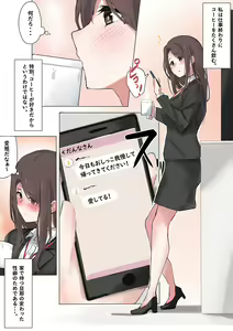 Danna no shumi ni. — hentai manga cover on Fhentai
