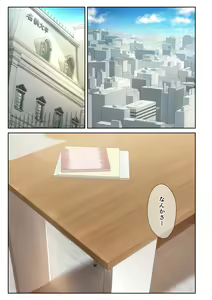 Page 3 of Otoko Tomodachi no Youna Ore no Osananajimi ga, Yarichin ni Yotte Mesu ni Saserareru Hanashi. 2 - preview thumbnail