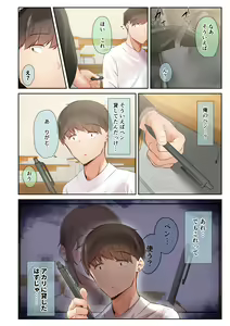 Page 40 of Otoko Tomodachi no Youna Ore no Osananajimi ga, Yarichin ni Yotte Mesu ni Saserareru Hanashi. 2 - preview thumbnail