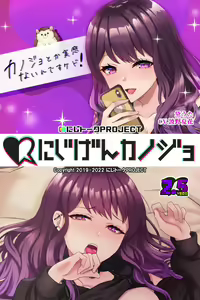 Page 1002 of Nijigen Kanojo Card Image Part3 - preview thumbnail
