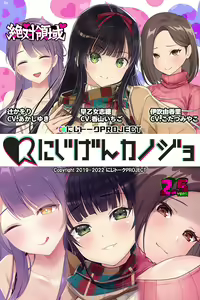 Page 1014 of Nijigen Kanojo Card Image Part3 - preview thumbnail