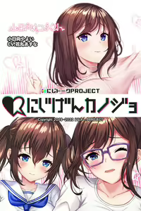 Page 1020 of Nijigen Kanojo Card Image Part3 - preview thumbnail