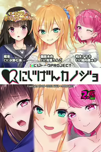 Page 1030 of Nijigen Kanojo Card Image Part3 - preview thumbnail