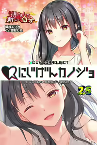 Page 1120 of Nijigen Kanojo Card Image Part3 - preview thumbnail