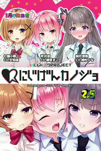 Page 1121 of Nijigen Kanojo Card Image Part3 - preview thumbnail