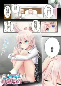 Page 1129 of Nijigen Kanojo Card Image Part3 - preview thumbnail