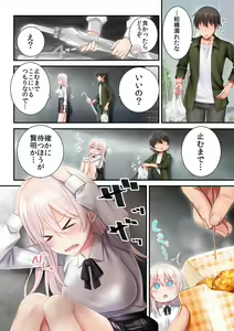Page 1130 of Nijigen Kanojo Card Image Part3 - preview thumbnail