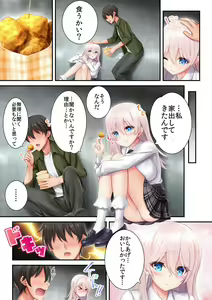 Page 1131 of Nijigen Kanojo Card Image Part3 - preview thumbnail
