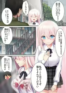 Page 1132 of Nijigen Kanojo Card Image Part3 - preview thumbnail