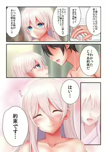 Page 1144 of Nijigen Kanojo Card Image Part3 - preview thumbnail