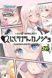 Page 1147 of Nijigen Kanojo Card Image Part3 - preview thumbnail