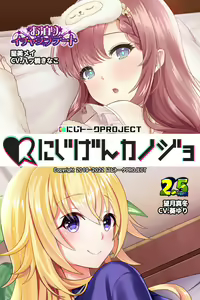 Page 1154 of Nijigen Kanojo Card Image Part3 - preview thumbnail
