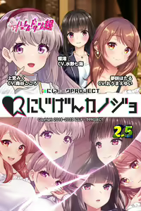 Page 1171 of Nijigen Kanojo Card Image Part3 - preview thumbnail