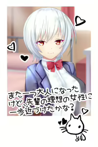 Page 1176 of Nijigen Kanojo Card Image Part3 - preview thumbnail