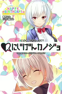 Page 1177 of Nijigen Kanojo Card Image Part3 - preview thumbnail