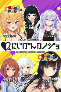 Page 1215 of Nijigen Kanojo Card Image Part3 - preview thumbnail