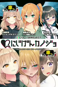 Page 125 of Nijigen Kanojo Card Image Part3 - preview thumbnail