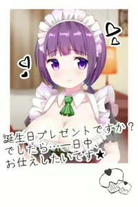 Page 1251 of Nijigen Kanojo Card Image Part3 - preview thumbnail
