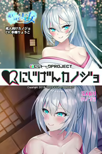 Page 1261 of Nijigen Kanojo Card Image Part3 - preview thumbnail