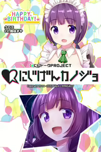 Page 1262 of Nijigen Kanojo Card Image Part3 - preview thumbnail