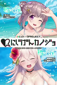 Page 1272 of Nijigen Kanojo Card Image Part3 - preview thumbnail