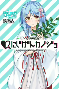 Page 1273 of Nijigen Kanojo Card Image Part3 - preview thumbnail