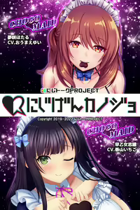 Page 1286 of Nijigen Kanojo Card Image Part3 - preview thumbnail