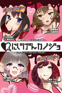 Page 1301 of Nijigen Kanojo Card Image Part3 - preview thumbnail