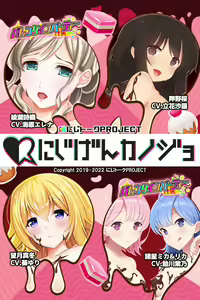 Page 1328 of Nijigen Kanojo Card Image Part3 - preview thumbnail