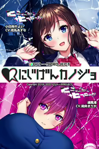 Page 1329 of Nijigen Kanojo Card Image Part3 - preview thumbnail