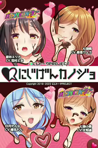 Page 1352 of Nijigen Kanojo Card Image Part3 - preview thumbnail
