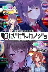 Page 1377 of Nijigen Kanojo Card Image Part3 - preview thumbnail