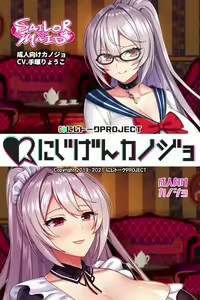 Page 138 of Nijigen Kanojo Card Image Part3 - preview thumbnail